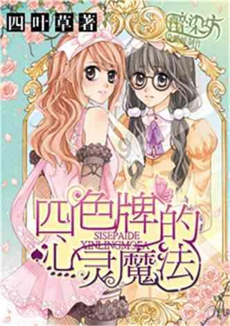 加强站车组织 打造温馨服务品牌