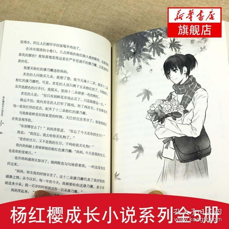 烘培蛋糕记忆卡