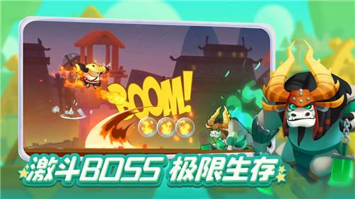 太空炽焰冲锋无敌版