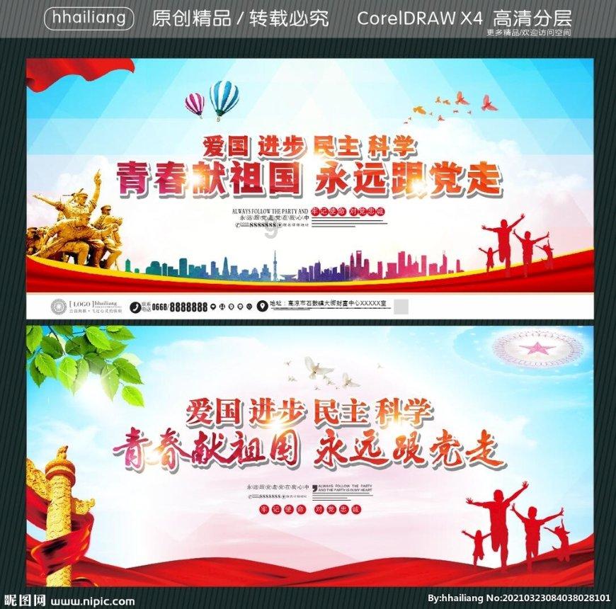 趣学古诗词，当然是和同学们一起闯荡诗词世界啦