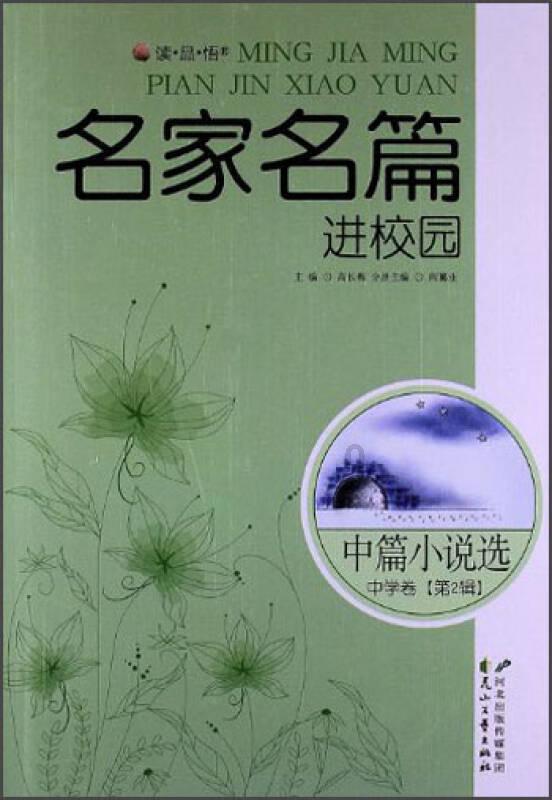 人家练瑜伽是减肥，为什么我把手臂上的肱二头肌练出来