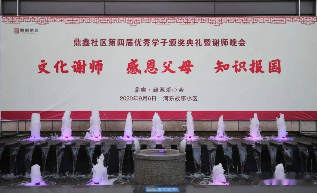 森迪公主的可爱装扮