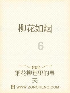 崔占国:“养”出富民好产业